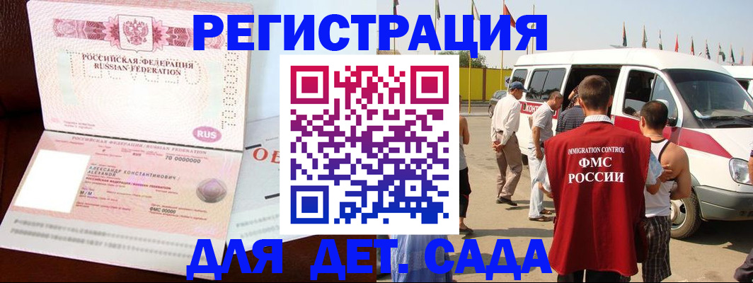 временная регистрация госуслуги в Касимове